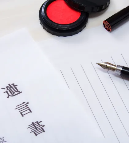 遺言書作成のイメージ